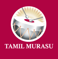 Tamil Murasu
